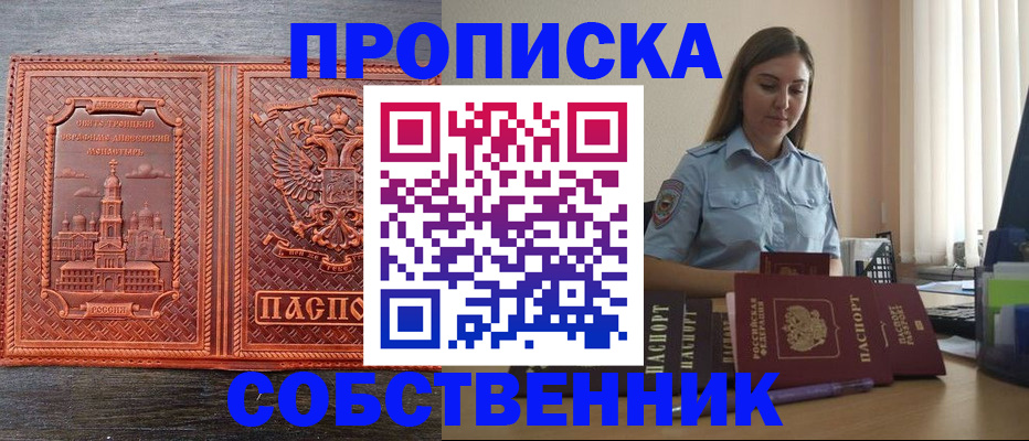 форма 3 в Заозёрном